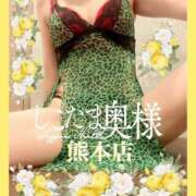 ヒメ日記 2025/07/07 08:54 投稿 広末ゆか しこたま奥様　熊本店