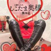 ヒメ日記 2025/07/17 09:57 投稿 広末ゆか しこたま奥様　熊本店