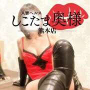 ヒメ日記 2025/07/17 10:41 投稿 広末ゆか しこたま奥様　熊本店