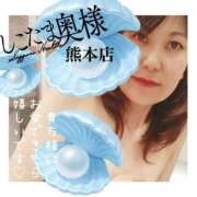 ヒメ日記 2025/07/19 00:04 投稿 広末ゆか しこたま奥様　熊本店