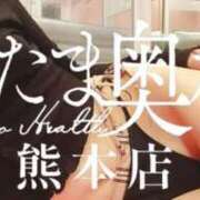 ヒメ日記 2025/07/20 21:04 投稿 広末ゆか しこたま奥様　熊本店