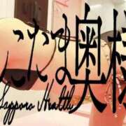 ヒメ日記 2025/07/21 11:24 投稿 広末ゆか しこたま奥様　熊本店