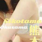 ヒメ日記 2025/07/25 14:14 投稿 広末ゆか しこたま奥様　熊本店