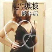 ヒメ日記 2025/09/01 12:00 投稿 広末ゆか しこたま奥様　熊本店