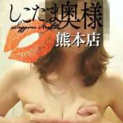 ヒメ日記 2025/09/01 20:04 投稿 広末ゆか しこたま奥様　熊本店