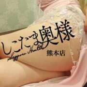 ヒメ日記 2025/09/04 05:44 投稿 広末ゆか しこたま奥様　熊本店