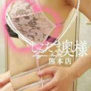 ヒメ日記 2025/09/09 09:07 投稿 広末ゆか しこたま奥様　熊本店