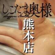 ヒメ日記 2025/09/22 19:14 投稿 広末ゆか しこたま奥様　熊本店