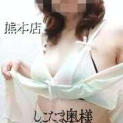 ヒメ日記 2025/09/23 14:14 投稿 広末ゆか しこたま奥様　熊本店