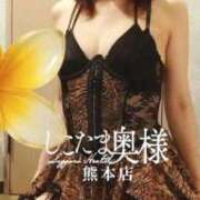 ヒメ日記 2025/09/30 06:14 投稿 広末ゆか しこたま奥様　熊本店