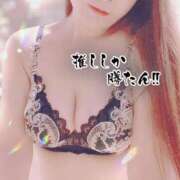 ヒメ日記 2025/08/18 10:06 投稿 須田 ひろみ しこたま奥様　熊本店