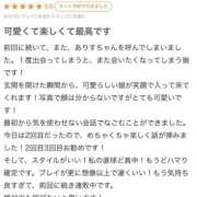 ヒメ日記 2025/07/06 13:35 投稿 地元産/ありす PREMIUMー萌ー