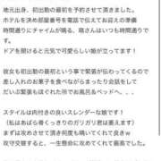 ヒメ日記 2025/07/13 14:55 投稿 地元産/ありす PREMIUMー萌ー