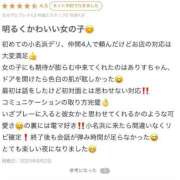 ヒメ日記 2025/08/02 13:25 投稿 地元産/ありす PREMIUMー萌ー