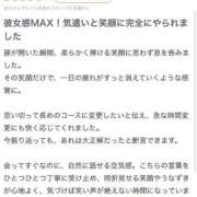 ヒメ日記 2025/08/11 19:45 投稿 地元産/ありす PREMIUMー萌ー