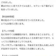 ヒメ日記 2025/08/22 01:15 投稿 地元産/ありす PREMIUMー萌ー