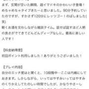 ヒメ日記 2025/09/19 20:06 投稿 地元産/ありす PREMIUMー萌ー