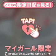 坂口みゆき おやすみなさい? MADAM