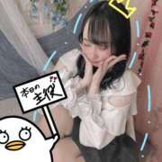 ヒメ日記 2026/02/09 23:04 投稿 藍原あの 贅沢なひと時