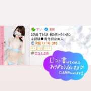 ヒメ日記 2025/07/15 21:30 投稿 すい カワサキEROTIC（ソープランド）