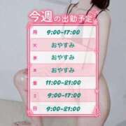 ヒメ日記 2025/12/04 20:54 投稿 すい カワサキEROTIC（ソープランド）