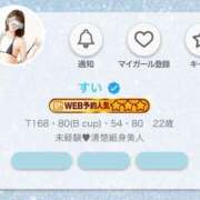 ヒメ日記 2026/01/14 19:02 投稿 すい カワサキEROTIC（ソープランド）