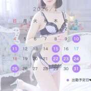 ヒメ日記 2026/01/20 19:20 投稿 すい カワサキEROTIC（ソープランド）