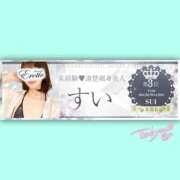 ヒメ日記 2026/02/06 22:15 投稿 すい カワサキEROTIC（ソープランド）