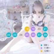 ヒメ日記 2026/02/16 17:01 投稿 すい カワサキEROTIC（ソープランド）