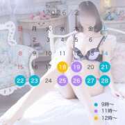 ヒメ日記 2026/02/24 15:21 投稿 すい カワサキEROTIC（ソープランド）