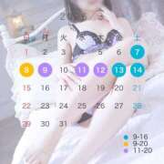 ヒメ日記 2026/03/06 13:28 投稿 すい カワサキEROTIC（ソープランド）