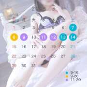 ヒメ日記 2026/03/11 18:01 投稿 すい カワサキEROTIC（ソープランド）
