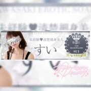 ヒメ日記 2026/06/04 22:02 投稿 すい カワサキEROTIC（ソープランド）