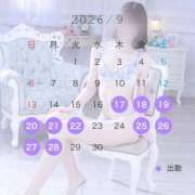 ヒメ日記 2026/09/08 21:54 投稿 すい カワサキEROTIC（ソープランド）