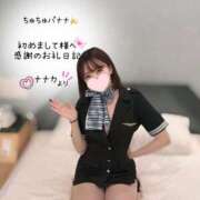 ヒメ日記 2025/06/29 16:59 投稿 ななかちゃん ChuChuバナナ