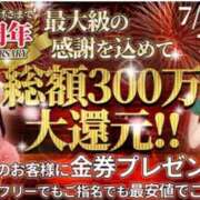 ヒメ日記 2025/07/19 17:01 投稿 あくあ AFTER V（アフターファイブ）