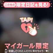 シズク いっしょに暖まろ？? エピソード(品川)