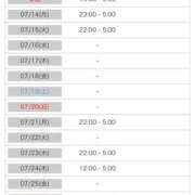 ヒメ日記 2025/07/13 14:02 投稿 美波まりん 蒲田ウルトラギャラクシー