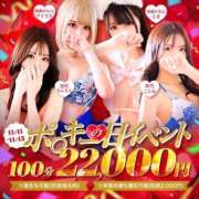 ヒメ日記 2025/11/11 20:23 投稿 ★妃百合【ヒメユリ】★ club MUTEKI