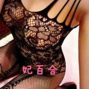 ヒメ日記 2025/11/12 18:33 投稿 ★妃百合【ヒメユリ】★ club MUTEKI