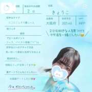 ヒメ日記 2025/09/03 07:42 投稿 きょうこ 密着指導！バカンス学園 尼崎校