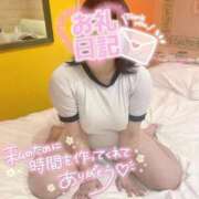 ヒメ日記 2025/10/26 21:32 投稿 きょうこ 密着指導！バカンス学園 尼崎校