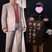 ヒメ日記 2026/02/24 19:04 投稿 きょうこ 密着指導！バカンス学園 尼崎校