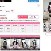 ヒメ日記 2025/07/07 23:29 投稿 なぎさ スリーパラダイス