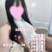 ヒメ日記 2025/10/17 12:51 投稿 なぎさ スリーパラダイス