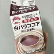 ヒメ日記 2025/11/13 16:39 投稿 なぎさ スリーパラダイス