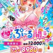 ヒメ日記 2025/07/15 20:15 投稿 こころ ぷるるん小町日本橋店