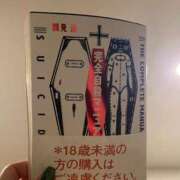 ヒメ日記 2025/10/03 22:00 投稿 ひめの★元祖清楚女子アナ系美女 Bell～S級美女お姉様・人妻デリヘル～