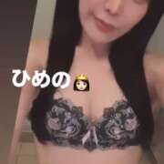 ヒメ日記 2026/01/12 12:11 投稿 ひめの★元祖清楚女子アナ系美女 Bell～S級美女お姉様・人妻デリヘル～