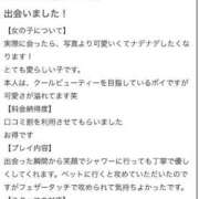 ヒメ日記 2025/06/30 22:51 投稿 ゆうな ナイトヴィーナス